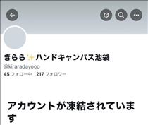 きらら・また…