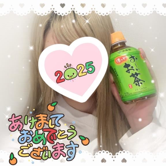 ありがとうございました！