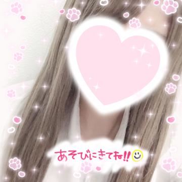 登校！