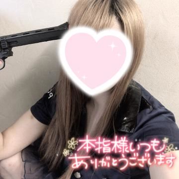 ありがとう！