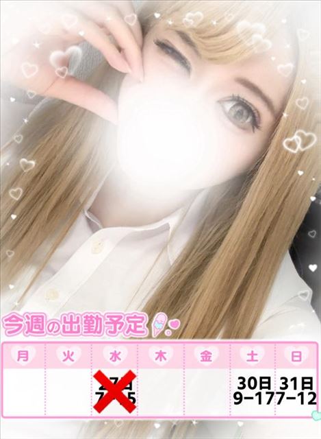 シフト?