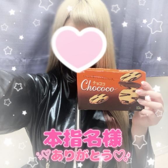 ハッピーバレンタイン?