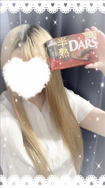 本日12時まで！