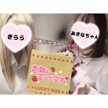 明日まで?(?? )