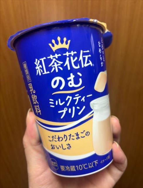 明日います?