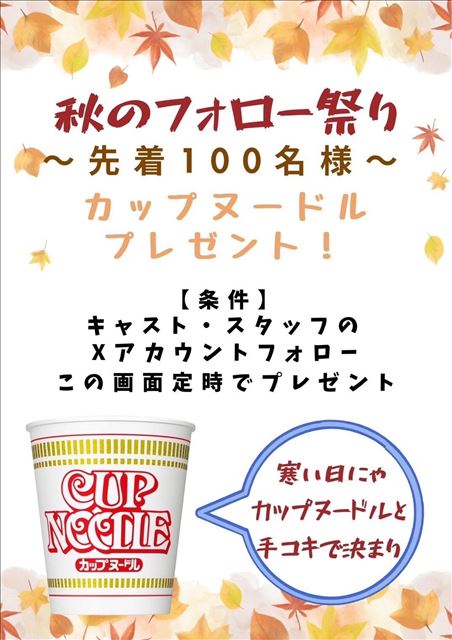 明日います?