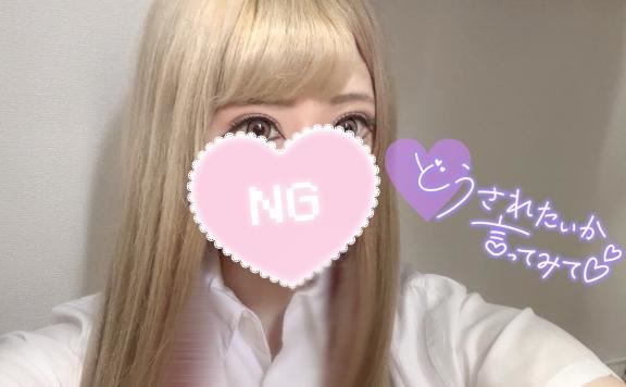 本日17時まで！