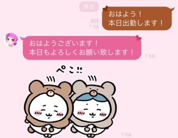 すみませんでした(笑)