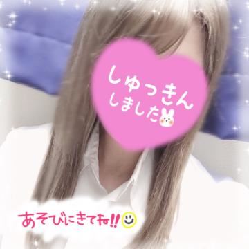 登校！