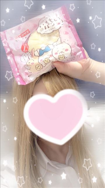 ありがとう?