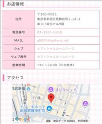 きらら・改装工事のお知らせ