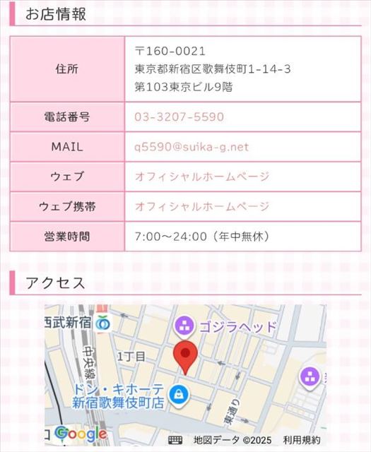 改装工事のお知らせ