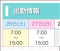 2days