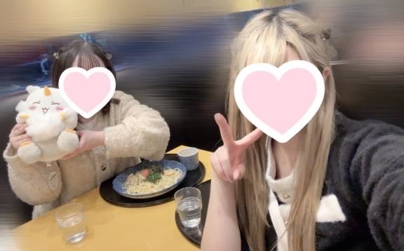 るん?