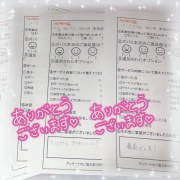 おはようございます！