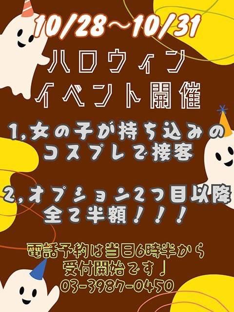 あした！