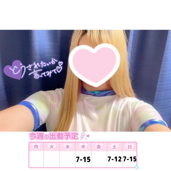 激レア??新宿店へ出張?