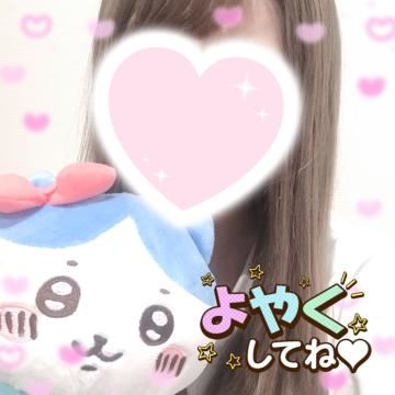 急遽！！