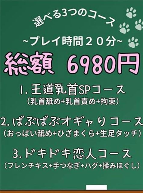 明日います?