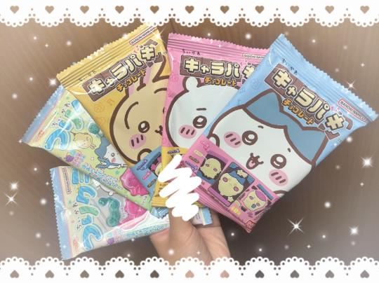 シフト！