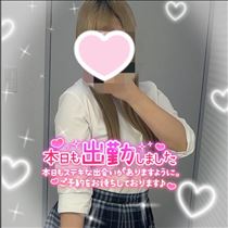 おはよ?