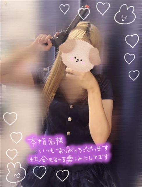 久しぶり～！