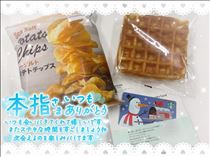 きらら・ありがとう?