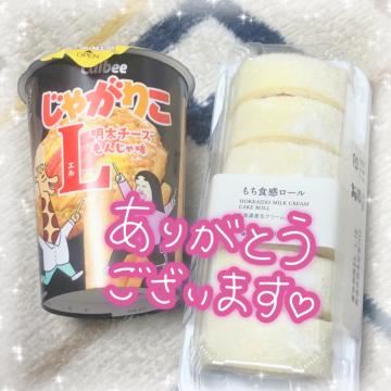 急遽登校！