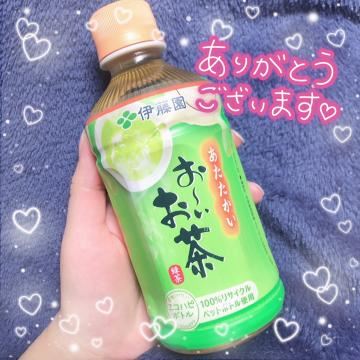 ありがとうございました！