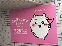 きらら・本日お休み