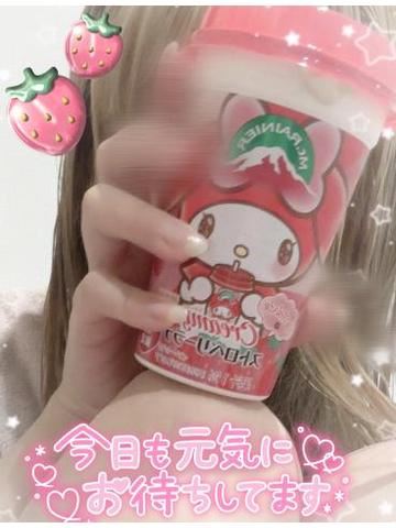 おはよ～！