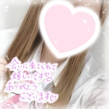 ありがとうございました！