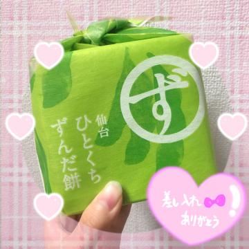 今日もありがとう?