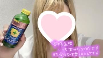 しゅっきーん！