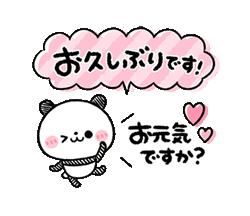お久しぶりです！