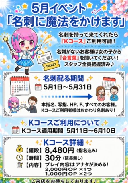 お久しぶり?