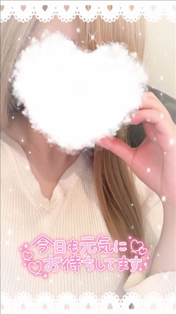 本日15時まで！