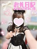 【お礼写メ日記】くちこみありがと！