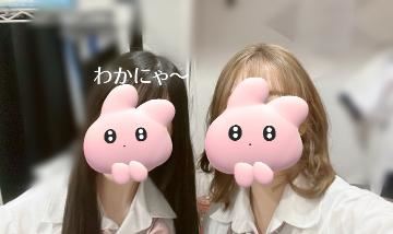 わかにゃ～