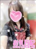 お礼日記♡ Cコースのお兄さん！