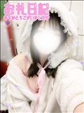 お礼日記♡Bコースのお兄さん！