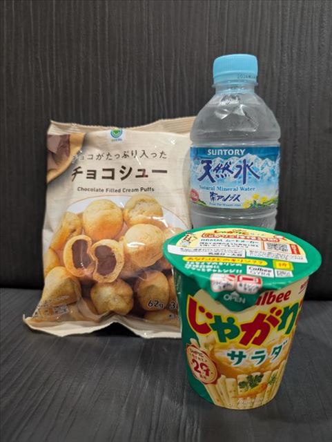昨日来てくれた本指様！