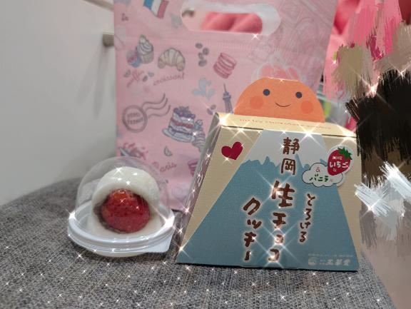 お礼日記♡Dコースのお兄さん！