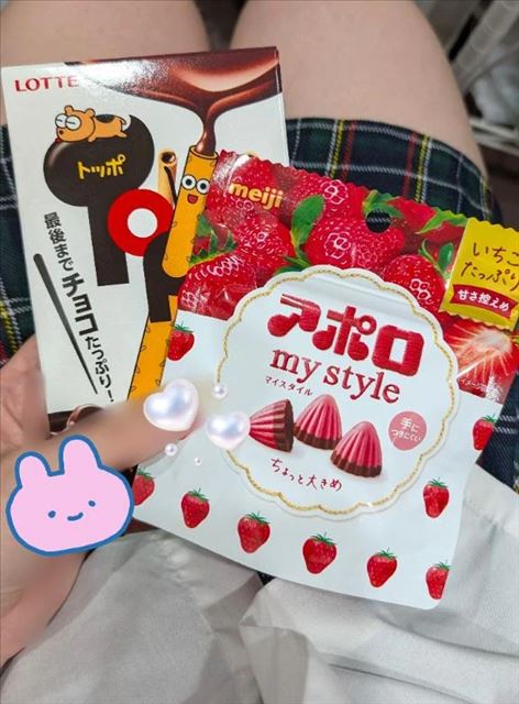 お礼日記♡今日の本指様！