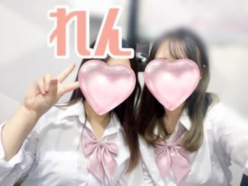 れん……