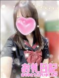 お礼日記♡Aコースのお兄さん！
