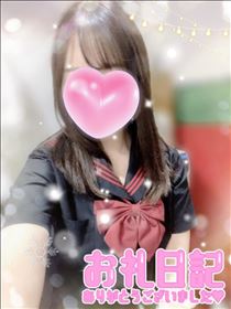 かえで・お礼日記♡Aコースのお兄さん！