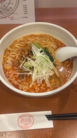 たんたかたん