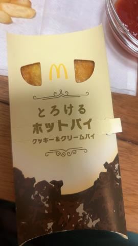 ちょこ