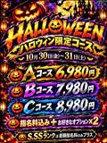 今日もありがとう！